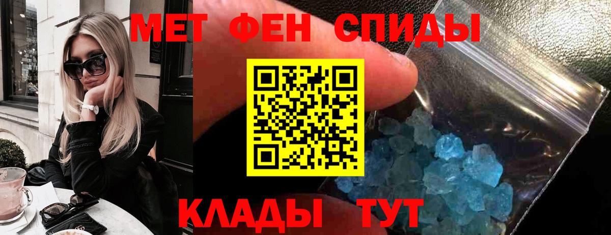 АМФ 97% Дзержинский