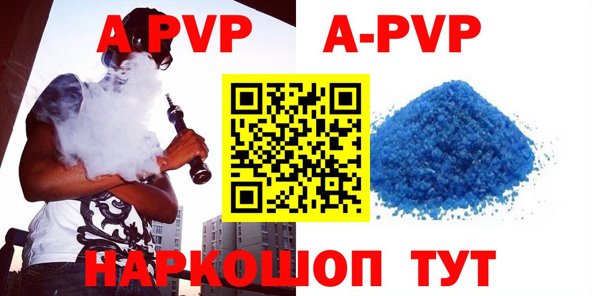 Конопля  ГАШ  Вход с VPN  Дзержинский  Мефедрон  