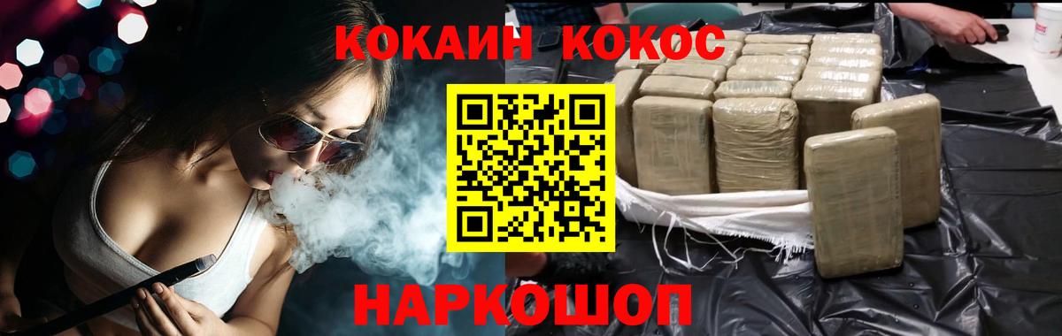 Кокаин VHQ Дзержинский