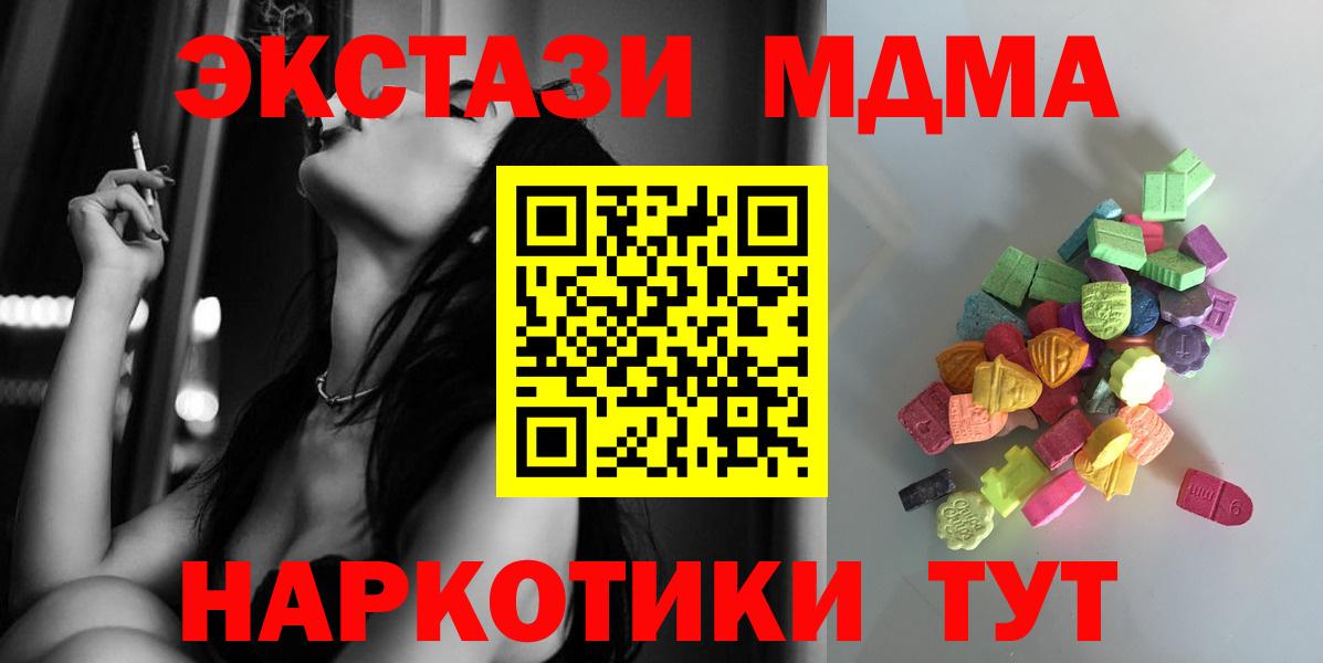 ЭКСТАЗИ ешки  Вход с VPN  ЭКСТАЗИ ешки  ЭКСТАЗИ  Дзержинский 