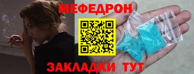 мет Балашиха