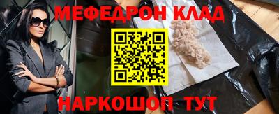 синтетический гашиш Балаково