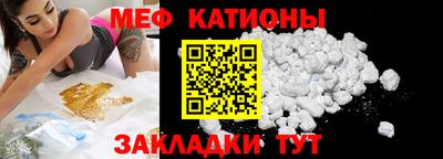 синтетический гашиш Балаково