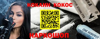 мет Балашиха