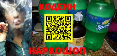 синтетический гашиш Балаково