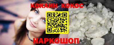 синтетический гашиш Балаково