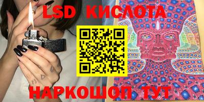 прущие крисы Балахна