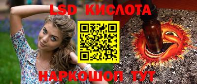синтетический гашиш Балаково