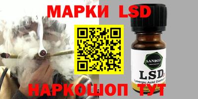 синтетический гашиш Балаково