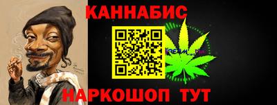 мет Балашиха