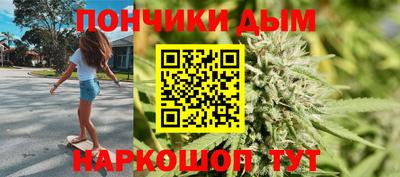 синтетический гашиш Балаково