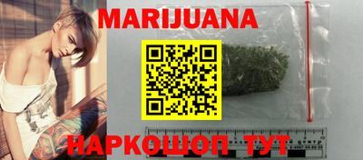 синтетический гашиш Балаково