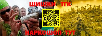 мет Балашиха