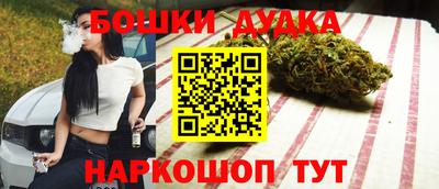 мет Балашиха