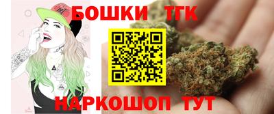 синтетический гашиш Балаково