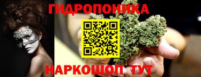 мет Балашиха
