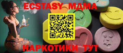 синтетический гашиш Балаково