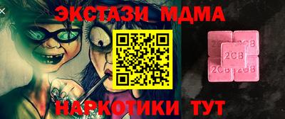 синтетический гашиш Балаково