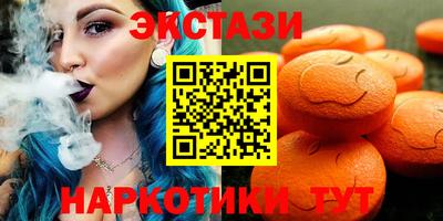 синтетический гашиш Балаково