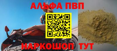 синтетический гашиш Балаково