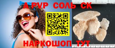 мет Балашиха