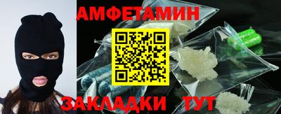 мет Балашиха