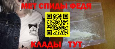 синтетический гашиш Балаково