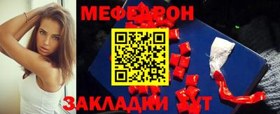 мет Балашиха