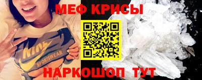 мет Балашиха