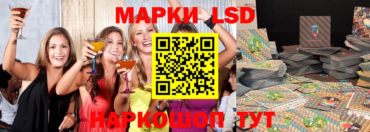 LSD-25 экстази кислота  LSD-25 экстази ecstasy  Вход с VPN  Дзержинский 
