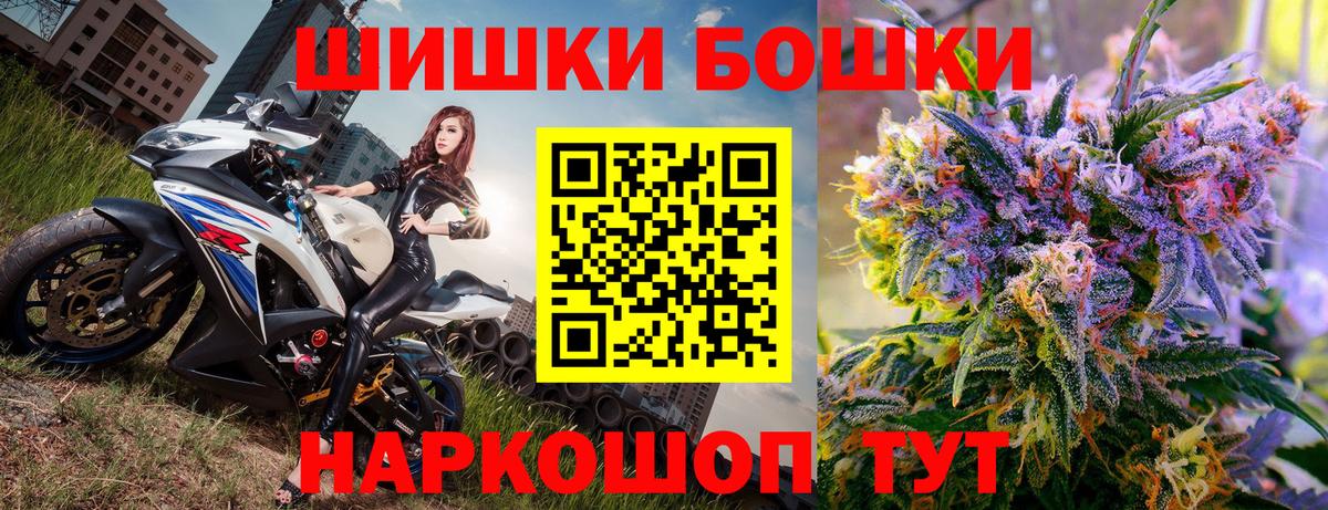 Каннабис планчик Дзержинский