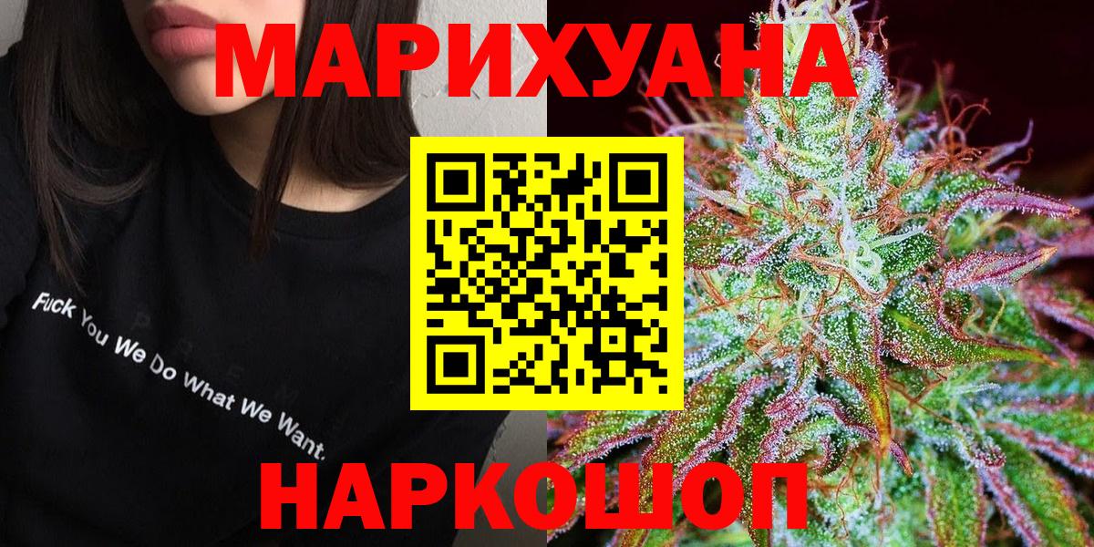 Дзержинский  Конопля Ganja  МАРИХУАНА конопля  Вход с VPN 